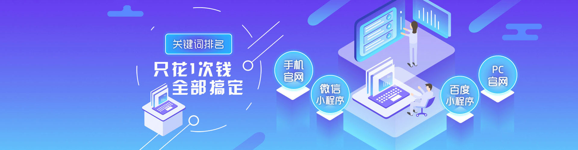 平和百度竞价赚钱